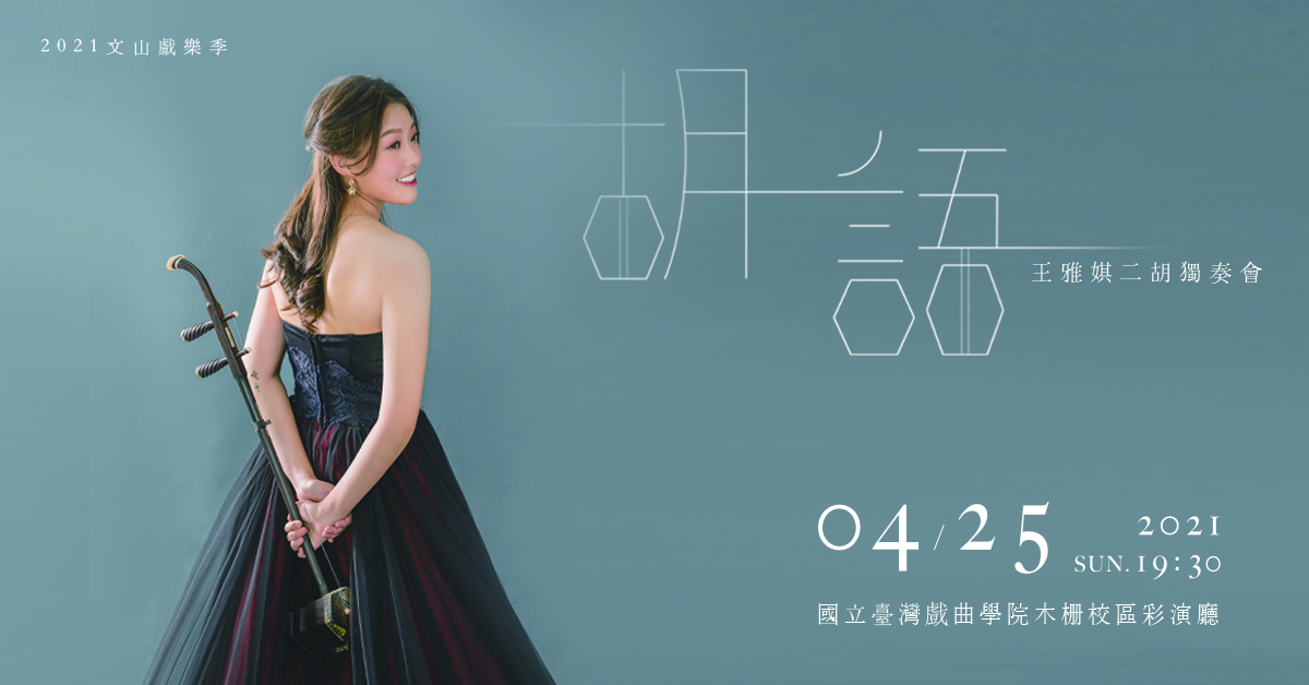 美