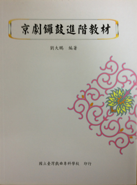 圖片說明