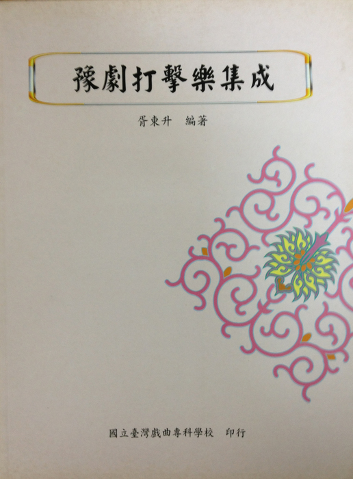 圖片說明
